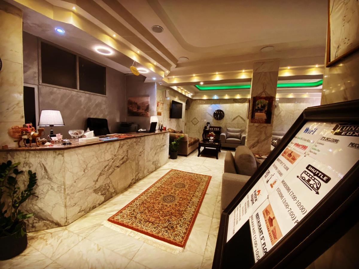 Anbat Midtown Hotel Wadi Musa Eksteriør bilde