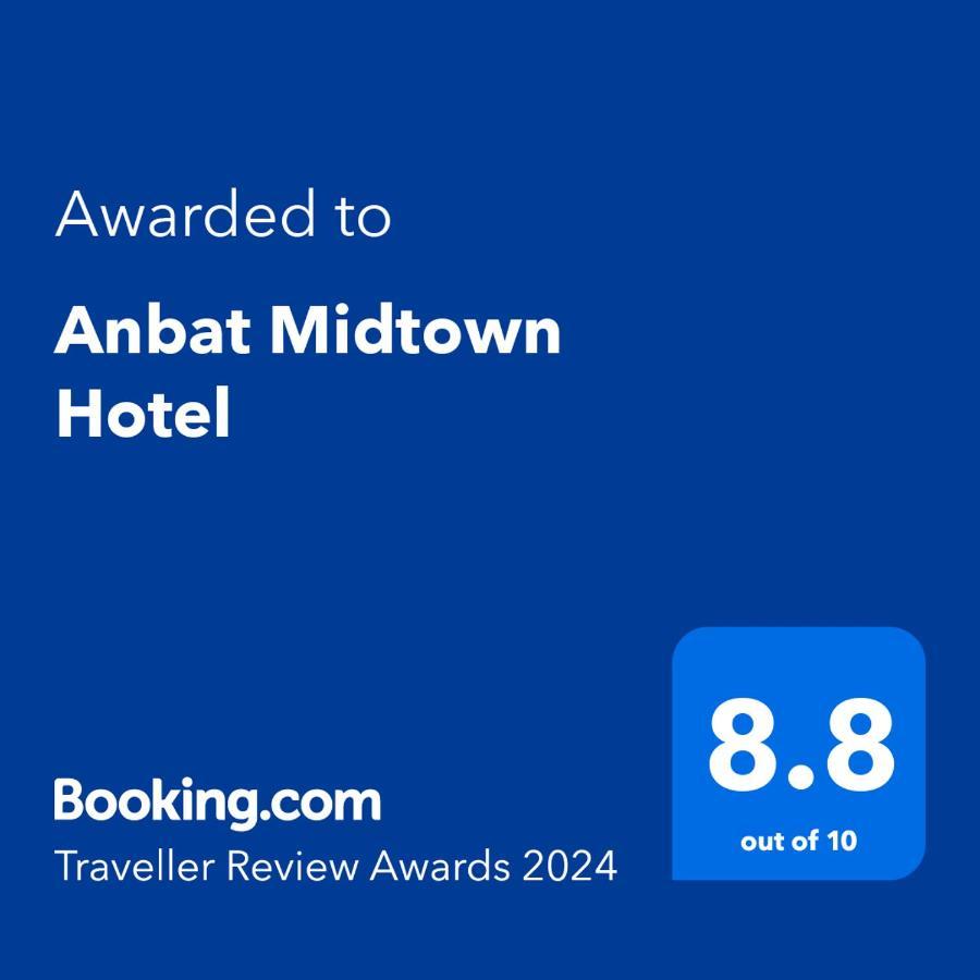 Anbat Midtown Hotel Wadi Musa Eksteriør bilde